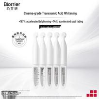 Pofayan Tranexamic Acid Whitening & Spot-Fading Essence