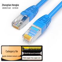 Zhongtianhengke CAT6/CAT6A Shielded High-Speed Ethernet Cable 1m mėlyna spalva