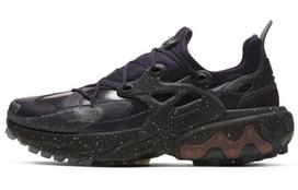 Nike React Presto Undercover Mahogany CU3459-200 37.5