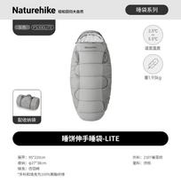 Naturehike PS300LITE Outdoor Camping Sleeping Bag with Armholes