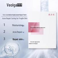 Fu Er Jia Sodium Hyaluronate Repair Mask