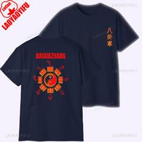 Kung Fu TShirt Baguazhang Mother Palms 8 Changes Chinese Characters Front And Back Unisex Unisex Graphic Softstyle Cotton Tee S
