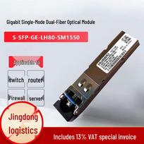 HUAWEI SFP-GE 80km Gigabit Optical Transceiver