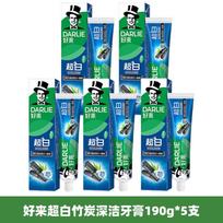 Darlie All-in-One Bamboo Charcoal Deep Clean Whitening Toothpaste