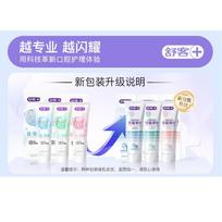 Shuke Youyi Fresh Breath & Whitening Mint Toothpaste 5-Pack