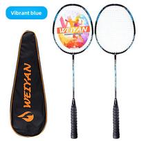 Weiyan anglies pluošto badmintono raketės rinkinys - 2 suaugusiems skirtos vientisos raketės pradedantiesiems ir varžyboms.