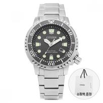 Citizen Bn0167 50h Promaster Marine Diver Mens Metal Watch BN0167-50H gray