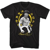 Bruce Lee Bright Symbol Bg Tshirt S