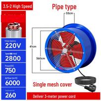 High-Power Industrial Inline Duct Exhaust Fan CN plug (adapter included)