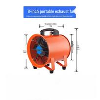 Portable 8-inch Axial Flow Exhaust Fan CN plug (adapter included)