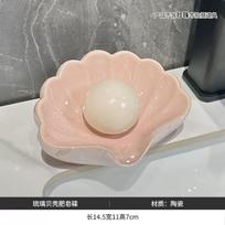 1PC Creative Shell Soap Box Non-punching Wall-mounted Drain Soap Box Dormitory Household Soap Storage Hanger