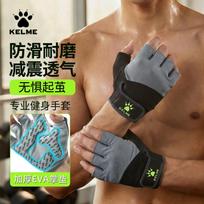 KELME Fitness Gloves Unisex Half Finger Cycling Sports Training Pull-Up Bar Weightlifting Anti-Slip Climbing Gloves