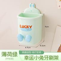 1PC toothbrush mouthwash cup rack non-punching wall-mounted bathroom toilet electric toothbrush toothpaste storage box hanger mėtų žalios spalvos