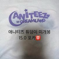 ATEEZ Anitis Tube Body Pillow Poka 0