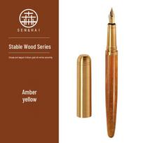 Brass and Stabilized Wood Chinese-Style Fountain Pen with Engraving Straight Nib (0.5mm)