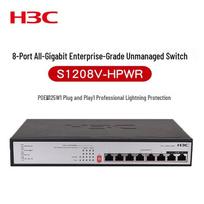 H3C S1208V-HPWR 8-Port Gigabit PoE Switch