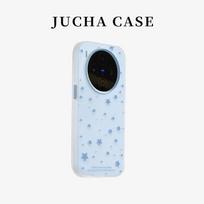 Slim Protective Phone Case Vivo X300 Ultra Pro With Lanyard Strap Light Blue Starry Sky Design vivo X300 Ultra