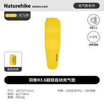 Naturehike Feather Bone R3.6 Ultralight Self-Inflating Camping Mat