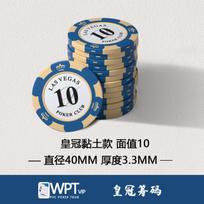 Chip Set with Cards and Dice, Holdem, Mahjong, Board Accessories One Size