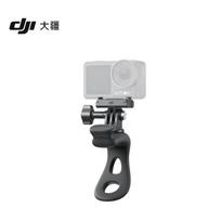 DJI Osmo Flexible Tripod