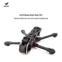 HGLRC Night Blade MAX X-Frame Kit