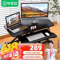 Adjustable Foldable Standing Desk Converter