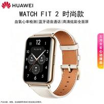 Huawei Watch Fit 2 Smartwatch balta spalva