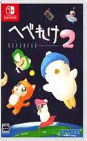 Hebereke 2 - Nintendo Switch