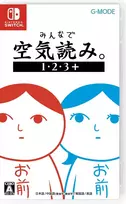 Kuukiyomi 1 2 3+ - Nintendo Switch