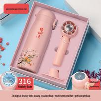 DH Cultural & Creative Insulated Bottle & Fan Gift Set