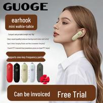 GUOGE Mini Ear-Hook Wireless Walkie-Talkie (CN version)