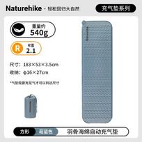 Naturehike Ultralight Self-Inflating Camping Mat