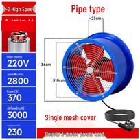 Zhu Chuang Jing Pin High-Power Industrial Duct Fan CN plug (adapter included)