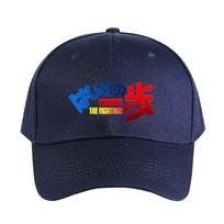 Hajime no Ippo The Fighting Summer Woman Man Adult Peaked Hat Fashion Casual Adjustable Funny Dad Printed Baseball Caps Adjustable