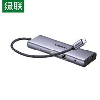UGREEN Type-C HDMI Ethernet USB Hub Adapter CN plug (adapter included)
