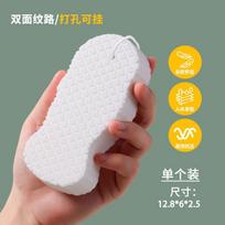 1PC Fish Scale Bath Scrubbing Sponge with Mud Scrub Towel Miracle Baby & Children's Bath Towel Gentle on Skin, Painless Baby Scrub balta