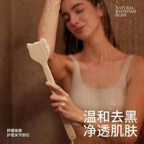 KRRAMEL Cat Paw Soft Bristle Long Handle Bath Brush Exfoliating Back Scrubber Skin-Friendly