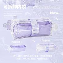 RosyPosy Soft Small Square Frozen Removable Pencil Bag Multifunctional Double Pencil Bag Student Large Capacity Exam Stationery Bag