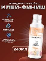 PVA Glue - 5D Sealer and Gloss Enhancer, Diamonds from Off, Surface Fixative for DIY Crafts, 0ml One Size oranžinė