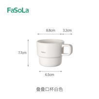PP Plastic Stackable Mouthwash Cup 320ml for Bathroom and Daily Use One Size balta