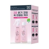 Growus Damage Therapy No-Wash Treatment EX, 250ml (2pcs) (2 Opt.) – Leave-in Hair Essence Mist for Silky Shine & Nourishment, Korean Rose Musk