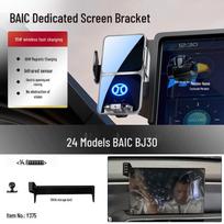 Beijing BJ40e/BJ30/BAIC EU5/BJ60 Car Phone Holder pilka spalva