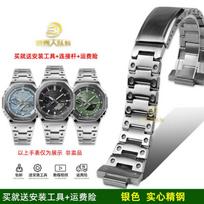 16 mm nerūdijančio plieno apyrankė Casio GBM-2100 GM2100 GM 2100 GM-2100 metalinė nerūdijančio plieno laikrodžio grandinėlė apyrankė sidabrinė auksinė sidabras