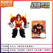New Blokees Transformers Defender Wave 4 Action Figure Mystery Box Blind Box Includes Grimlock Rodimus Prime Kid Model Toys Gift black