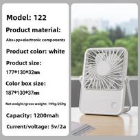 Summer High-speed Desktop Mini Fan with USB Charging and Dual-head Rotating Air Circulation Desktop Fan 122