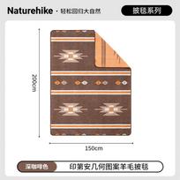 Naturehike Wool Camping Blanket gilios kavos spalvos