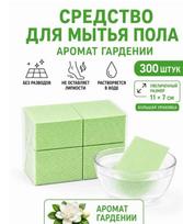 100 Count Floor Cleaning Tablets - Hardwood and Cleaner Tablets with Scent for One Size beige