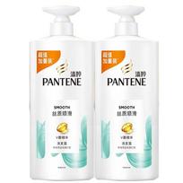 Pantene PRO-V Silky Smooth Shampoo Twin Pack