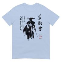 Ghost Of Yotei Atsu Sketch Distressed Wanted Poster Tshirt S