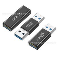 USB 3.0 Adapter Female to Male Extension Converter USB Male to Female Connector High-Speed Data Transfer Gold-Plated Black Usb3.0 male to female